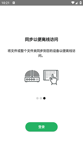 预览图3