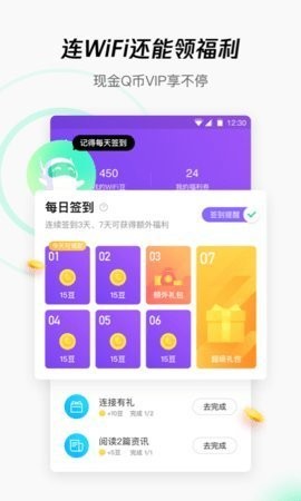 预览图2