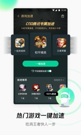 预览图3