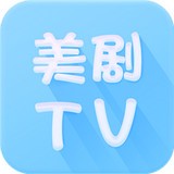 美剧天堂tv版