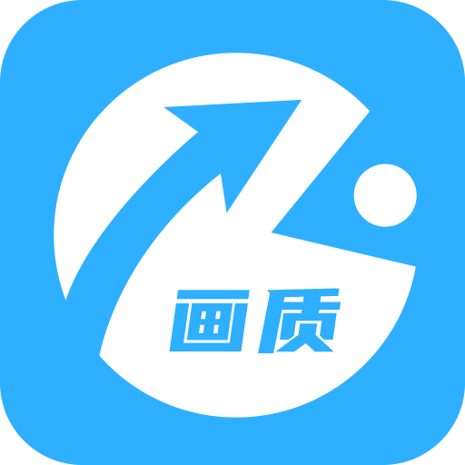 mt画质助手240帧