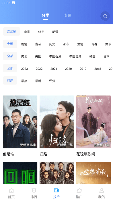 火焰视频截图1