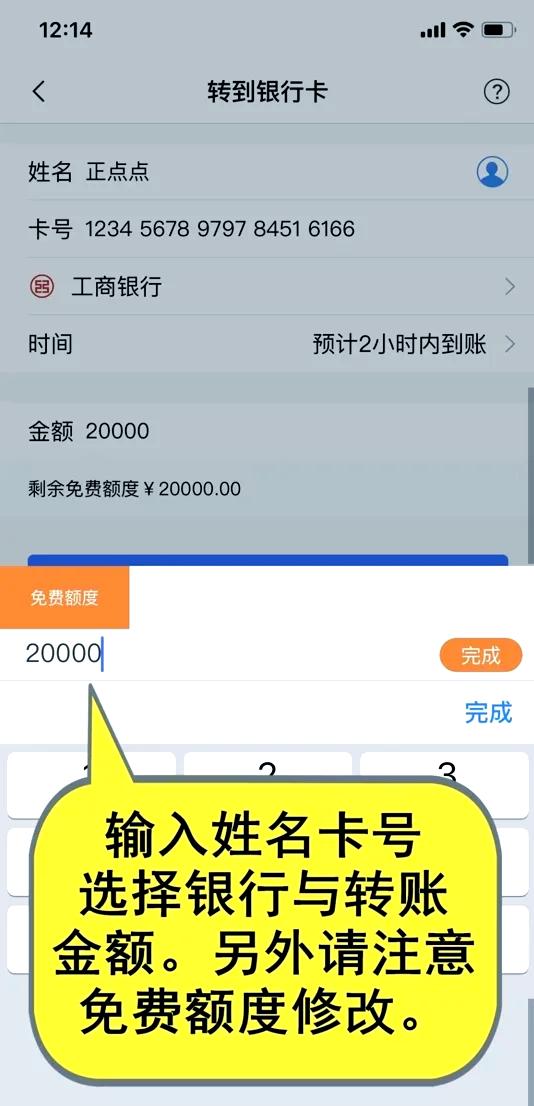 微信模拟器