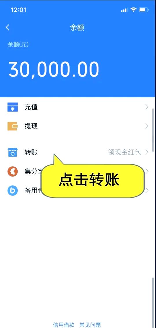 微信模拟器
