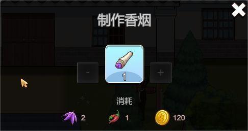 乡村狂想曲