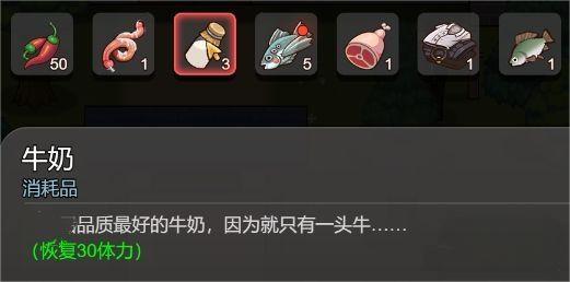 乡村狂想曲