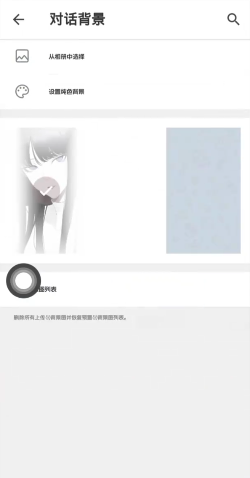 pop聊天安卓版
