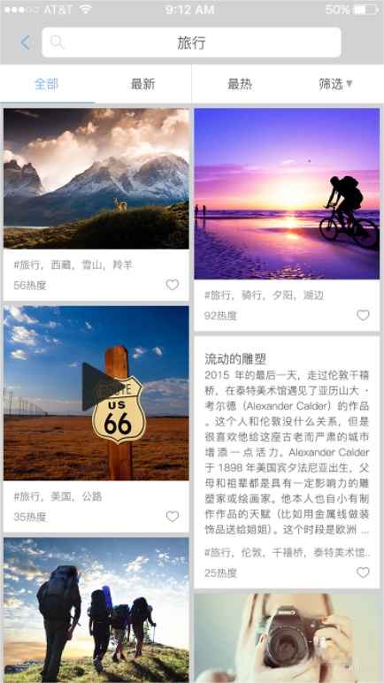汤不热