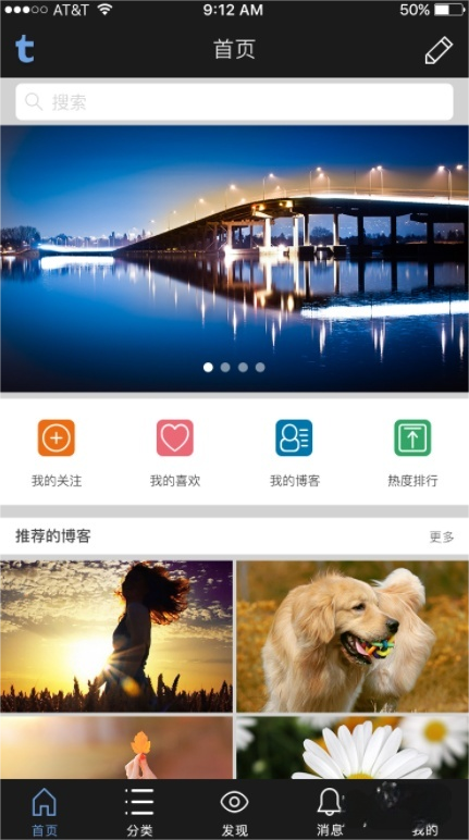 汤不热