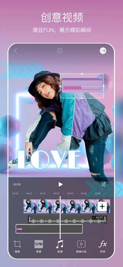 X lcon Changer截图2