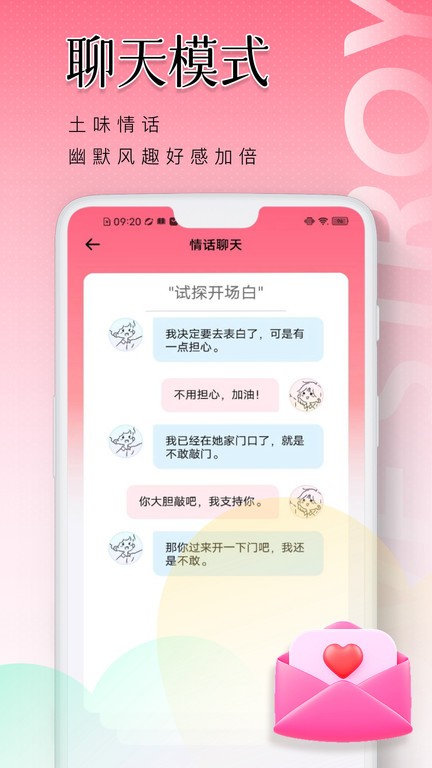 泡泡聊天手机版
