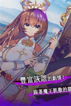 EROLABS天下布魔截图1