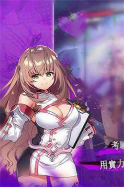 EROLABS天下布魔截图3