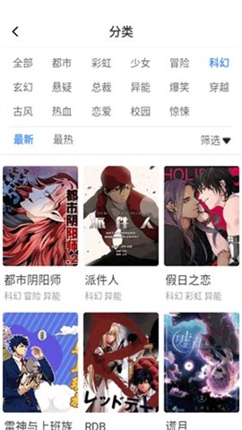 MANWA2正版