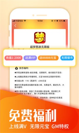 快快游戏盒子