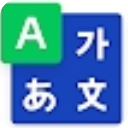 naver词典