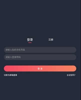 当鸟动漫 1.5.5.8 安卓版