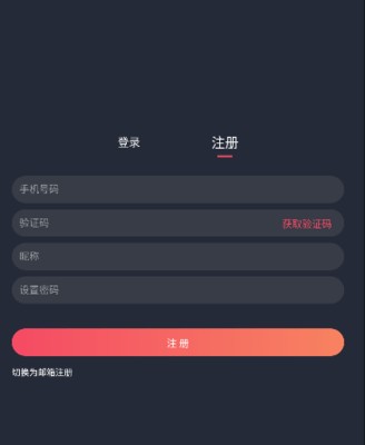 当鸟动漫 1.5.5.8 安卓版