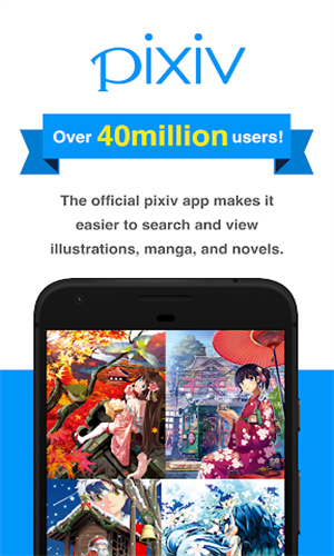 Pixiv最新版截图2