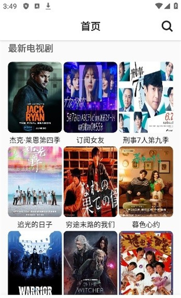 预览图2