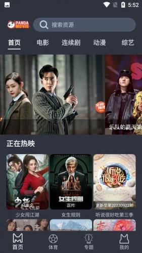 预览图1