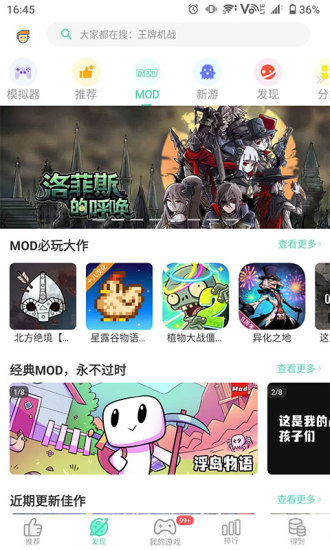 GG助手截图3