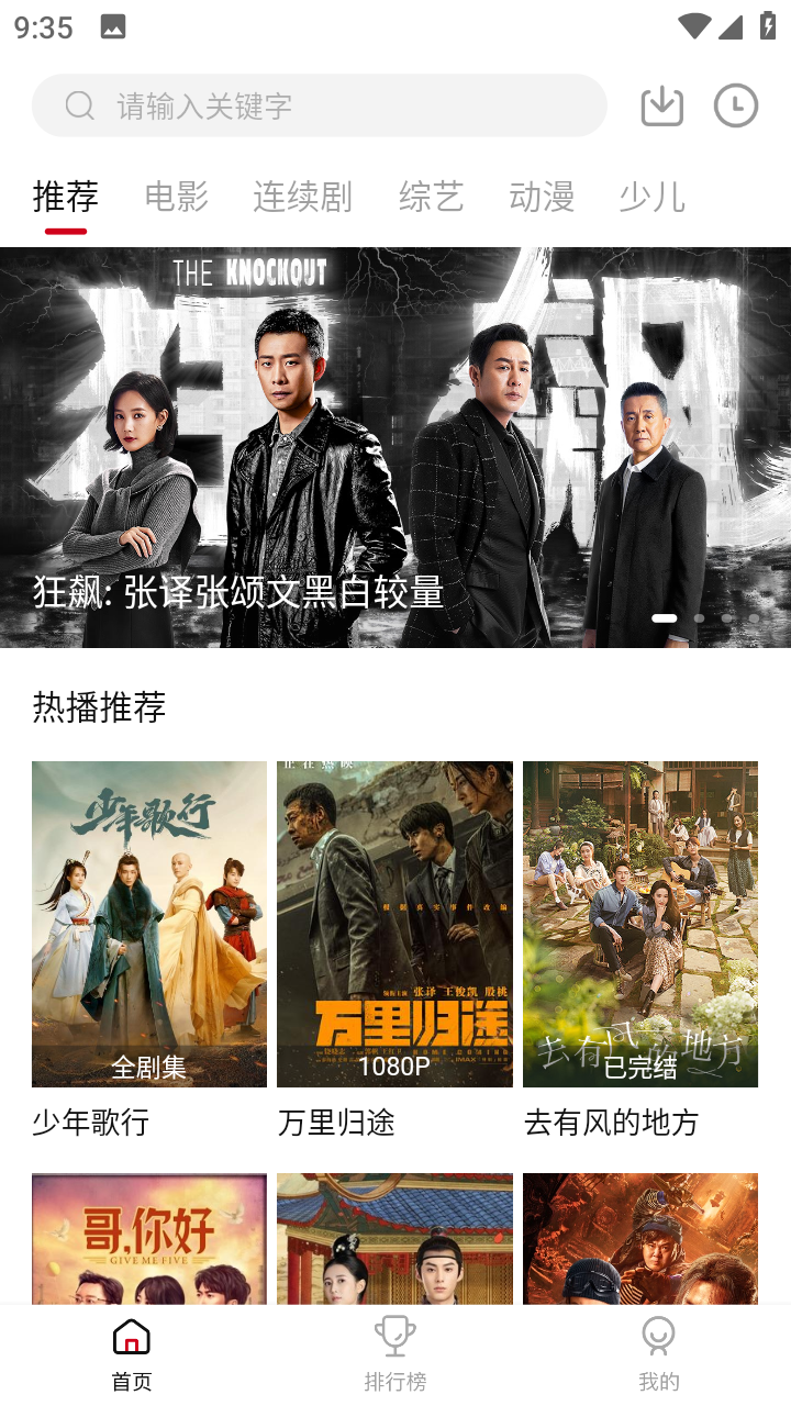 麻花视频app