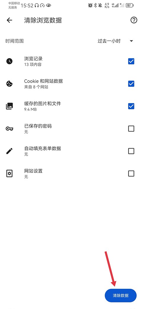 Chrome金丝雀版