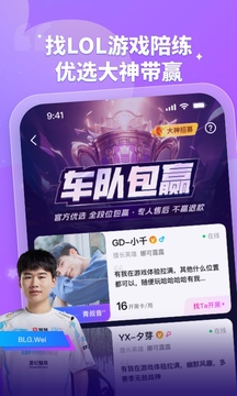 比心