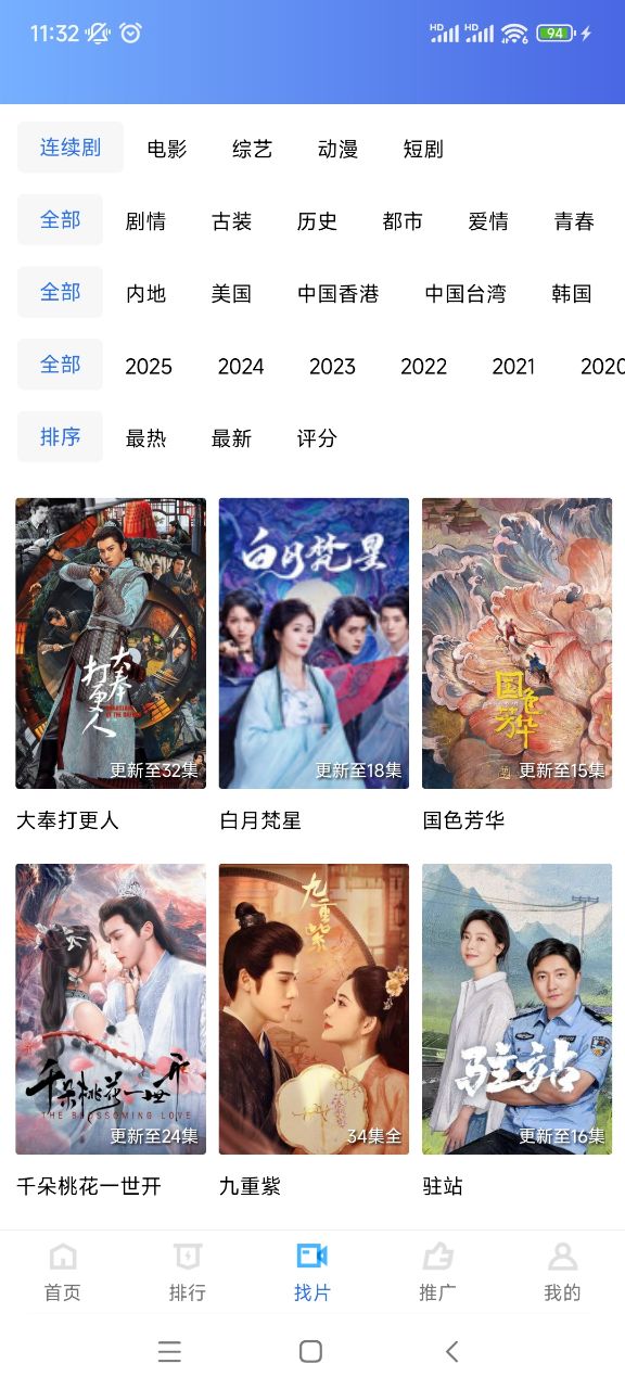 预览图2