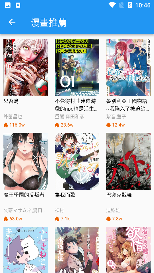 预览图2