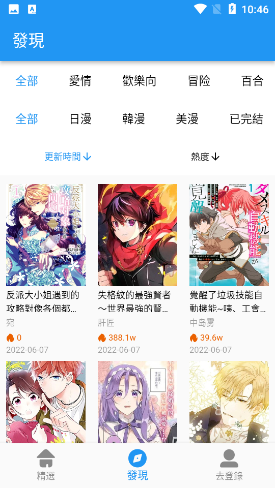 预览图3