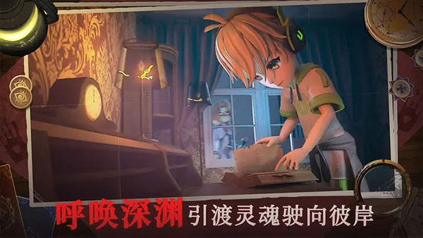 恐怖躲猫猫3D截图3