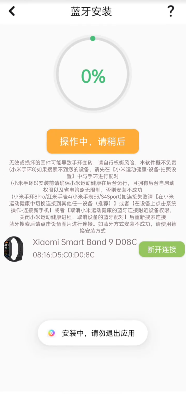 表盘自定义工具
