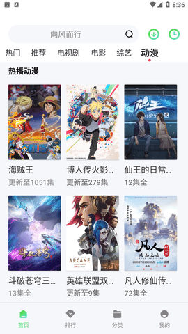 预览图3
