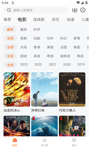 预览图3