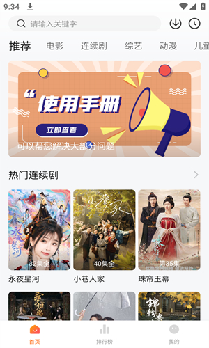 预览图2