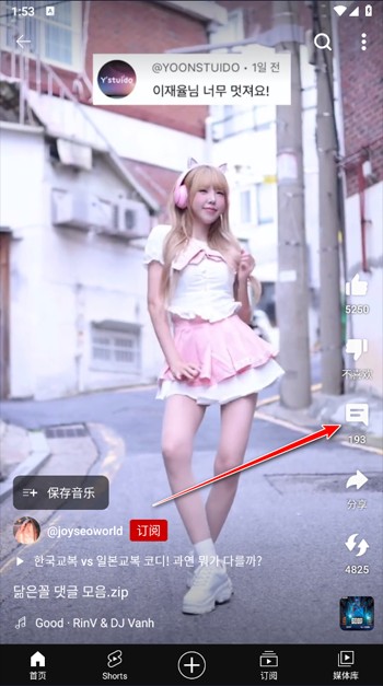 油管youtube官网版