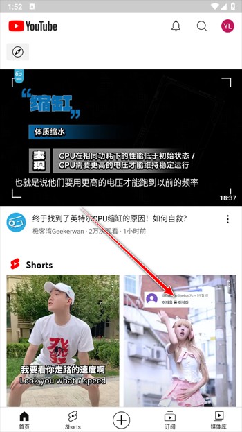 油管youtube官网版