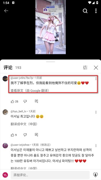 油管youtube官网版