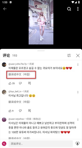 油管youtube官网版