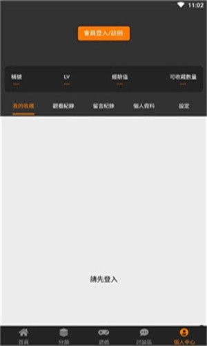 预览图2