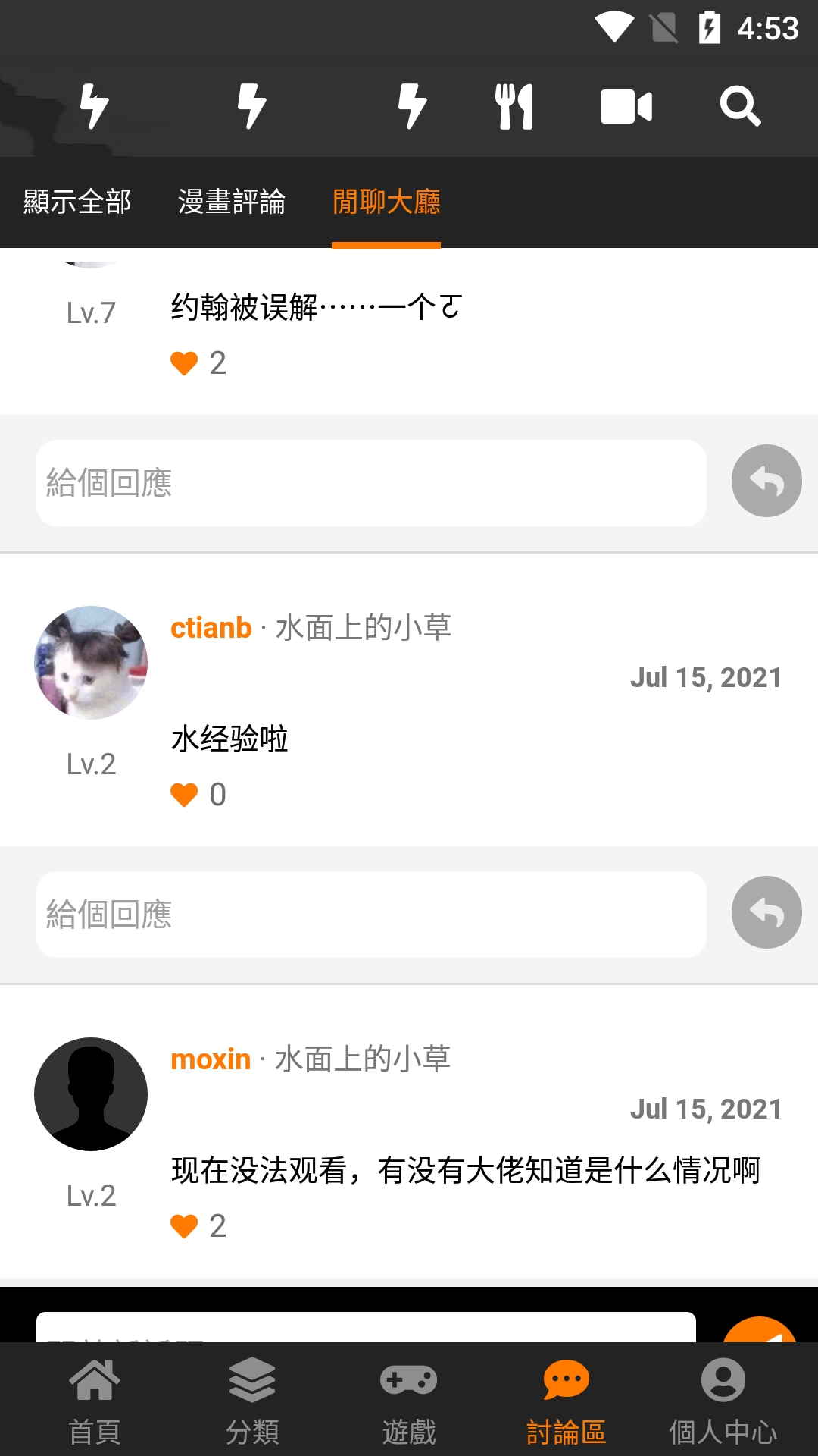 预览图3