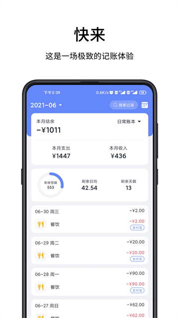 预览图4