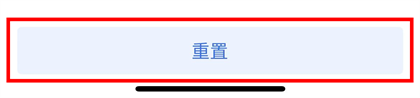 谷歌身份验证器APP