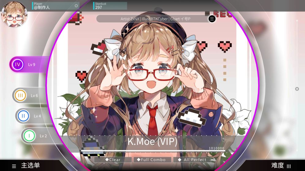 旋转音律免费版截图2