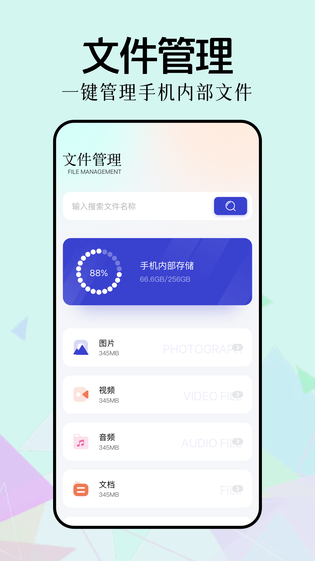 预览图1