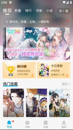 预览图2