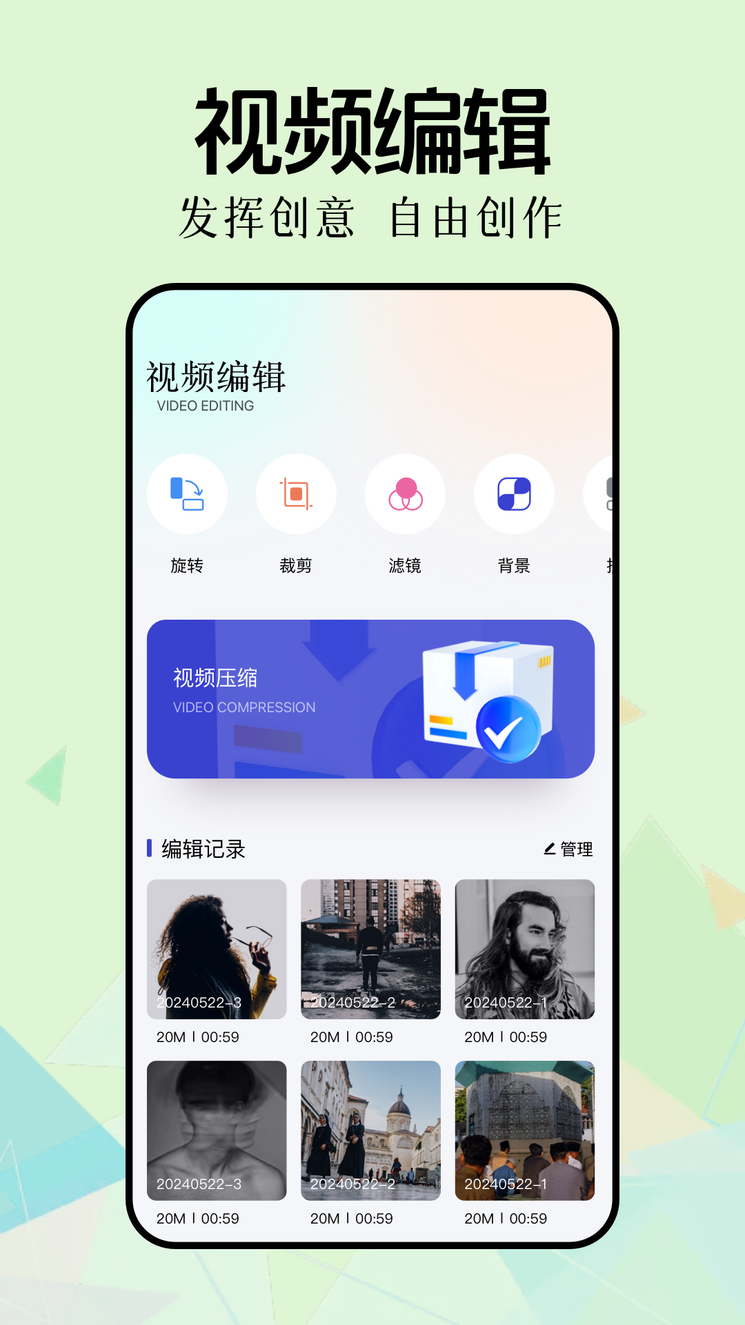 新手盒子