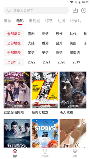 预览图2